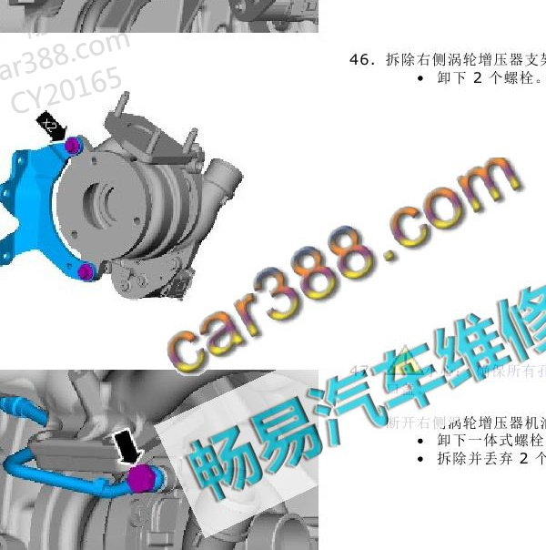 2011年路虎揽胜涡轮增压拆装