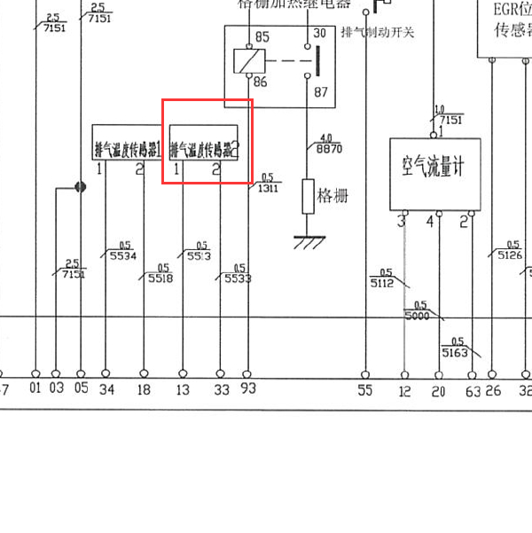 依维柯国五发动机电路图.