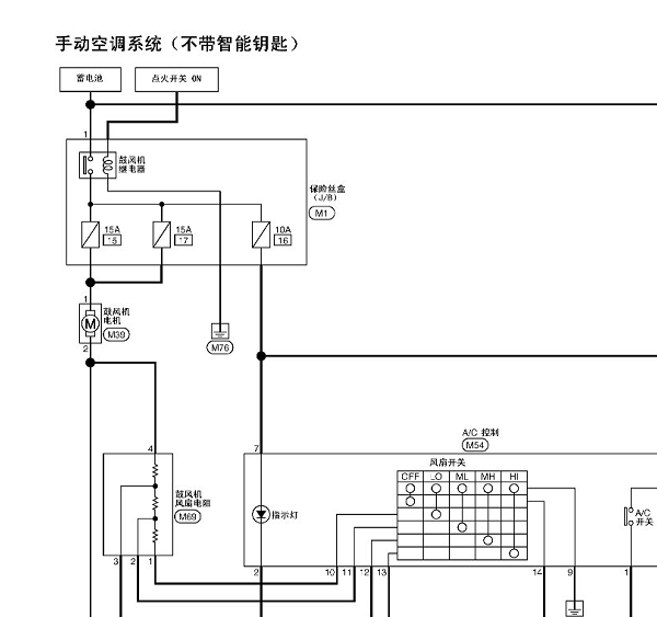 2013年日产NV200空调电路图