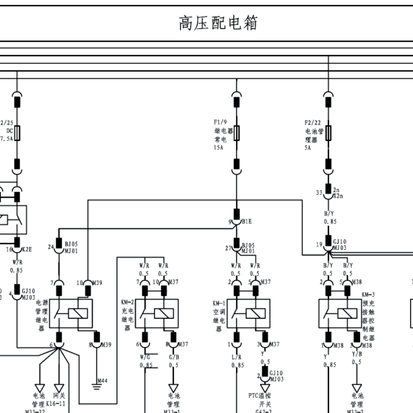 2014年比亚迪E6高压配电箱电路图