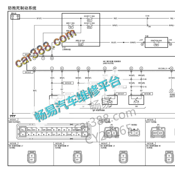 2005年马自达323 ABS电路图
