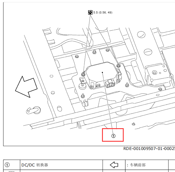 2019年轩逸DCDC位置
