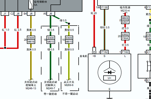2016年北汽威旺S50点火开关线路