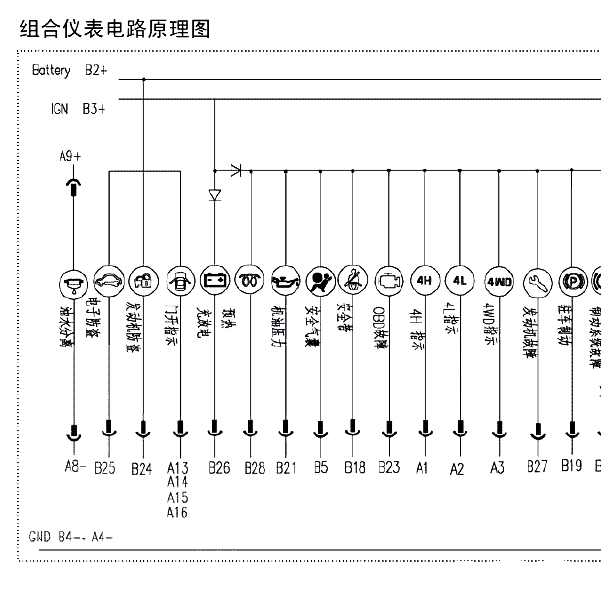 中兴领主仪表电路图