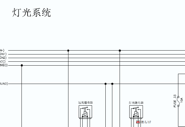2006年奇瑞V525灯光电路图