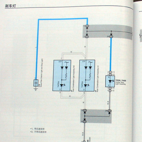皇冠灯光电路图