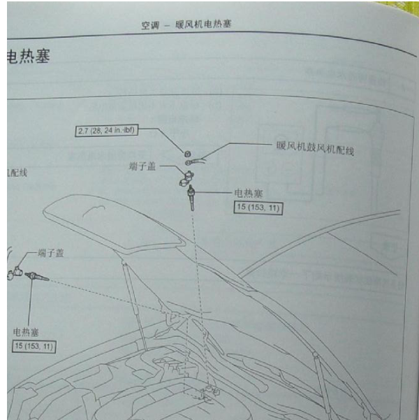 2006年皇冠空调维修手册