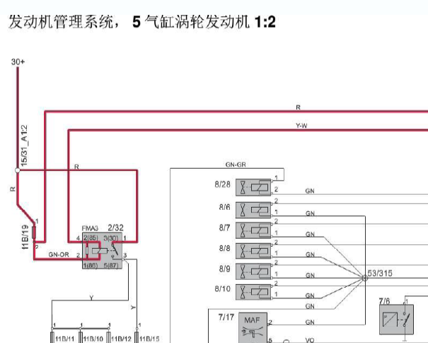 2013年沃尔沃XC90发动机电路图