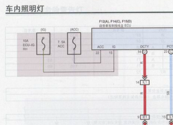 2005年丰田皇冠车内灯电路图