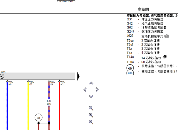 2016年大众途观发动机电路图