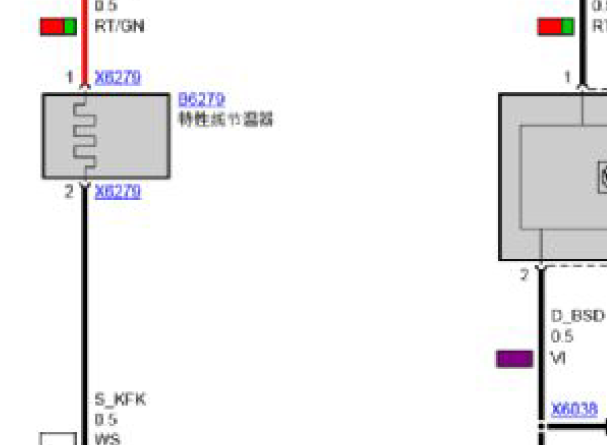 2009年宝马740Li转向信号灯和节温器