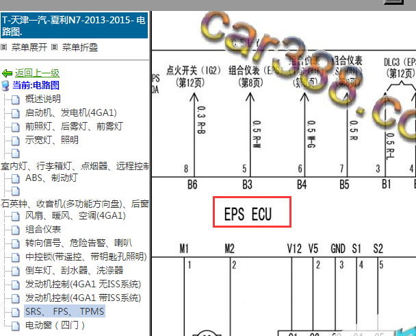 2013-2015年夏利N7转向助力电路图