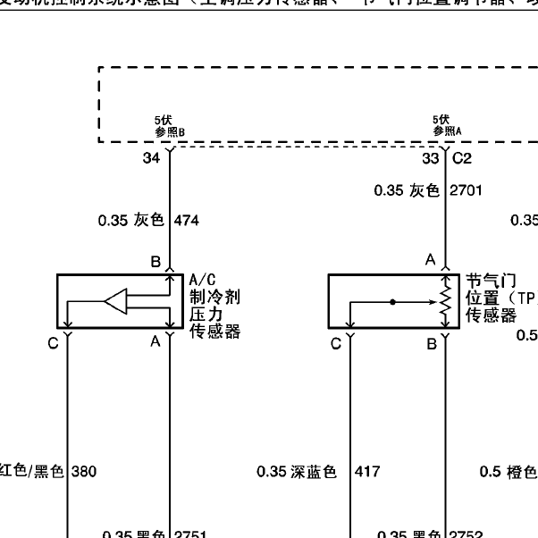 2002年别克君威LB8空调压力传感器电路图