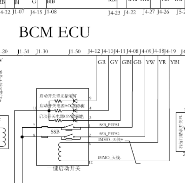 风光580一键启动电路图