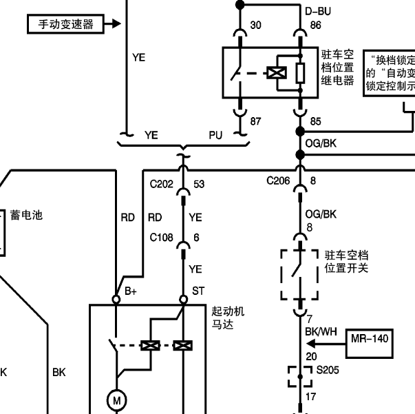 别克凯越启动电路图