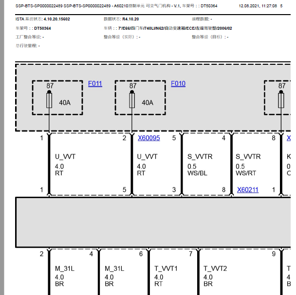 2006年宝马740Li 可变气门电路图