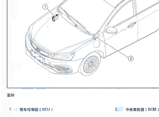 2018年吉利帝豪EV450 VCU整车控制系统模块安装位置图