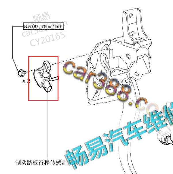 2012-2015年凌志LS460L 制动踏板行程传感器位置
