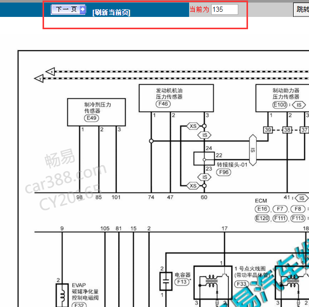 2018年东风启辰D60机油压力传感器电路图