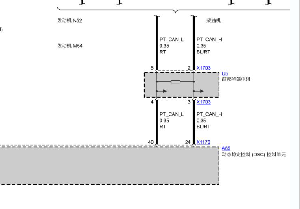2005年宝马730Li ABS电路图