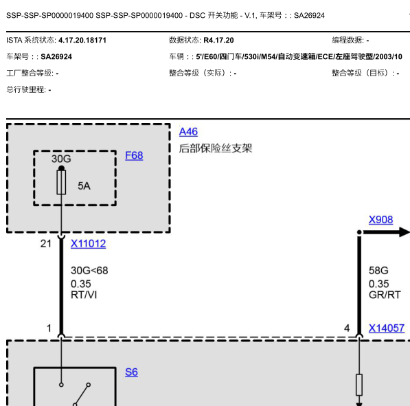 2003年宝马530I制动电路图