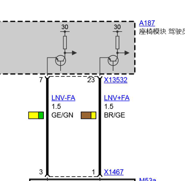 2013年宝马X1座椅电路图