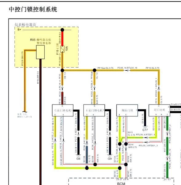 2018年江淮特顺EV中控电路图