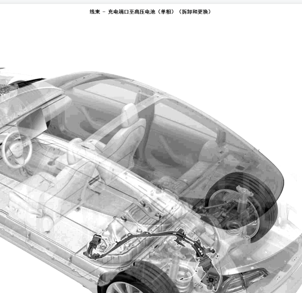 特斯拉Model 3高压系统拆装