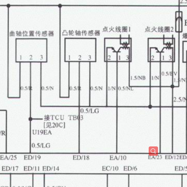 尊驰2.0发动机电路图