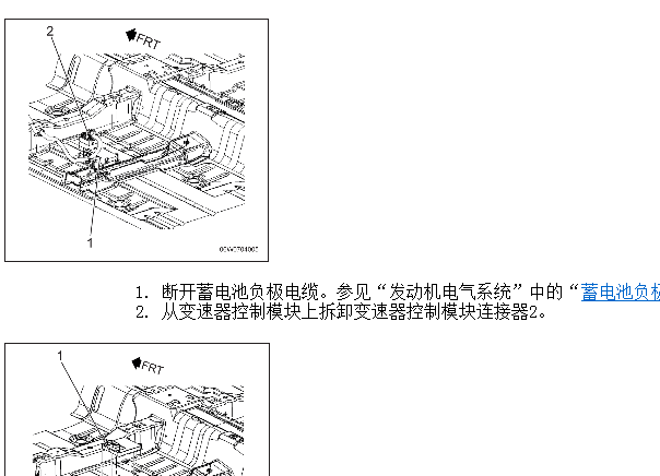 2006年别克君越变速箱电脑位置