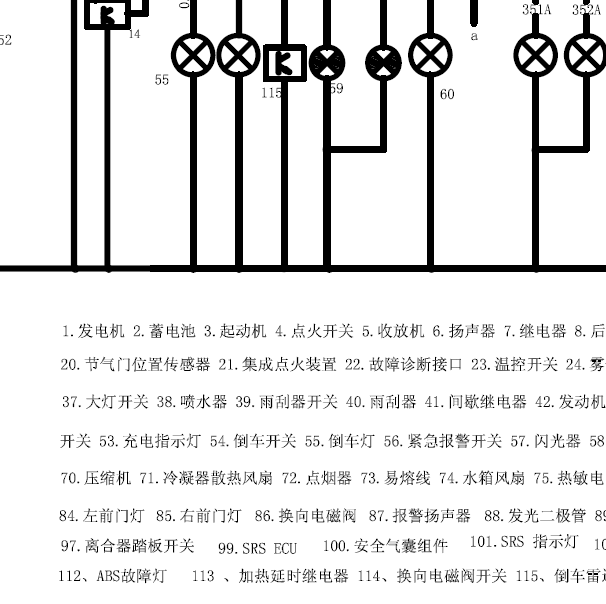 2004年美人豹电路图标注