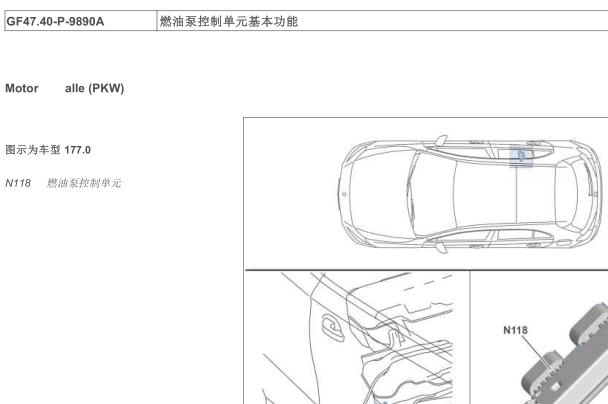 12年奔驰R350跟油泵位置图