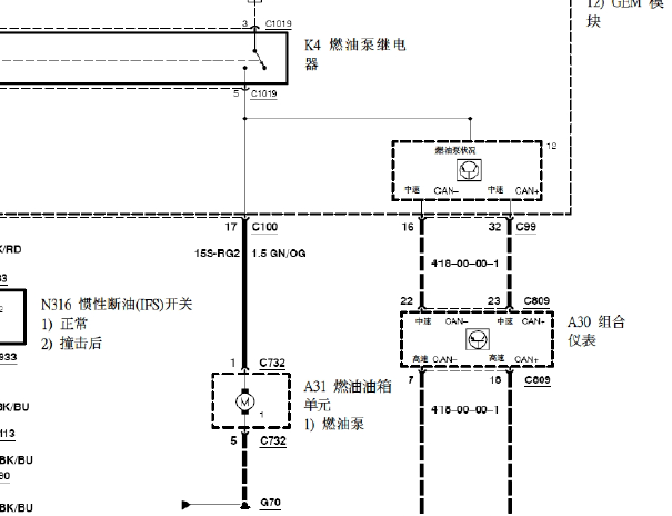 2011年福特福克斯油泵电路图