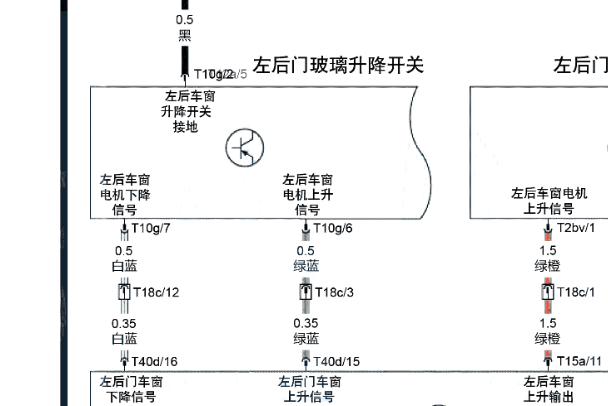 2018-2019年北汽绅宝智道车窗电路图