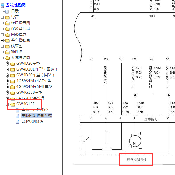 2016年哈弗H6发动机电路图