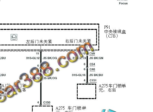 2011-2013年福特福克斯中央接线盒电路图