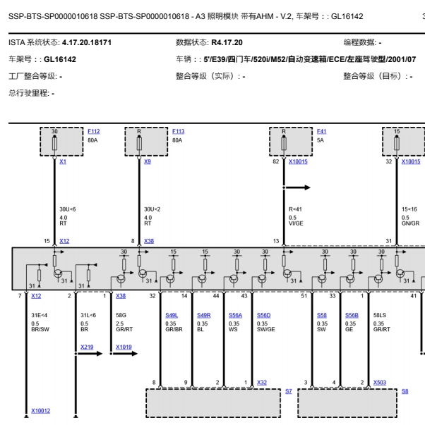 2001年宝马520照明模块电路图