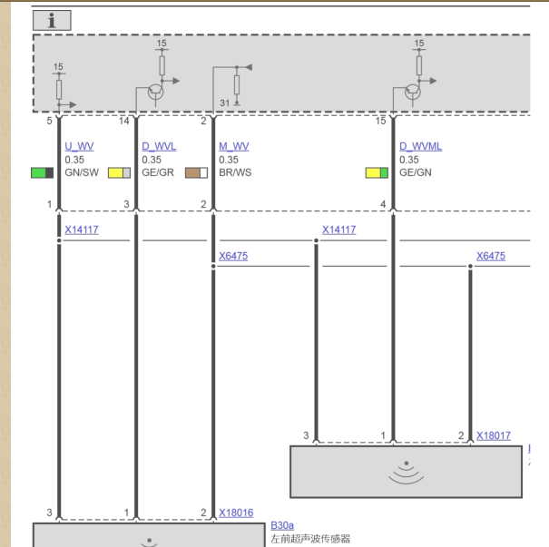 2009年宝马Z4倒车后视ECU电路图