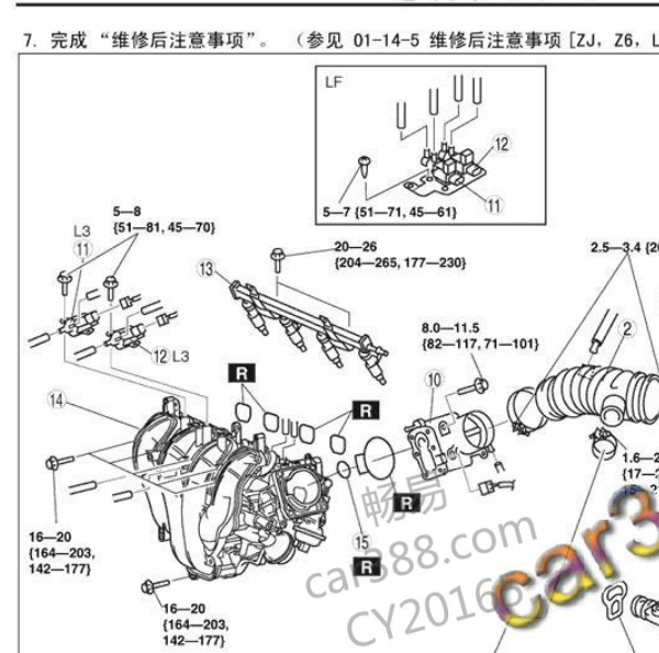 马自达LF空气格分解图