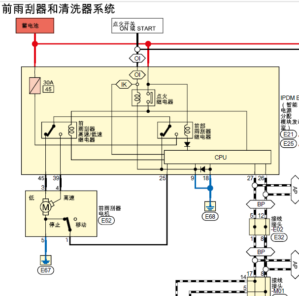 2018年轩逸雨刮电路图.