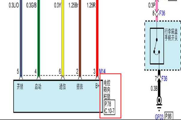 2013年现代朗动方向锁电路图
