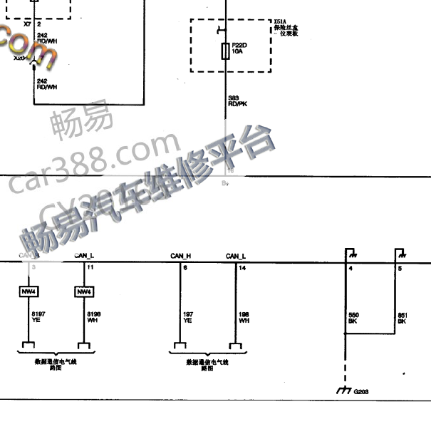 2015年宝骏560 OBD线路图