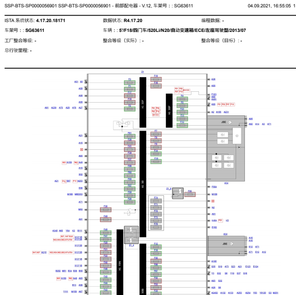 2013年宝马520LI保险丝电路图