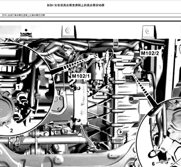 2020年奔驰GLB200变速箱维修手册