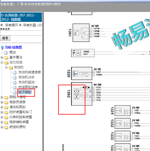 2011-2012年标致207 节气门电路图