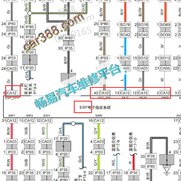 2016年吉利博越电子稳定系统插头