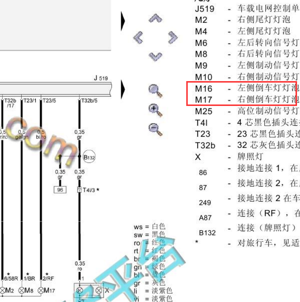 2006-2008年奥迪A4 倒车灯电路图