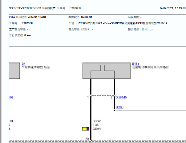 2010年宝马Z4制动摩擦片磨损传感器线路图