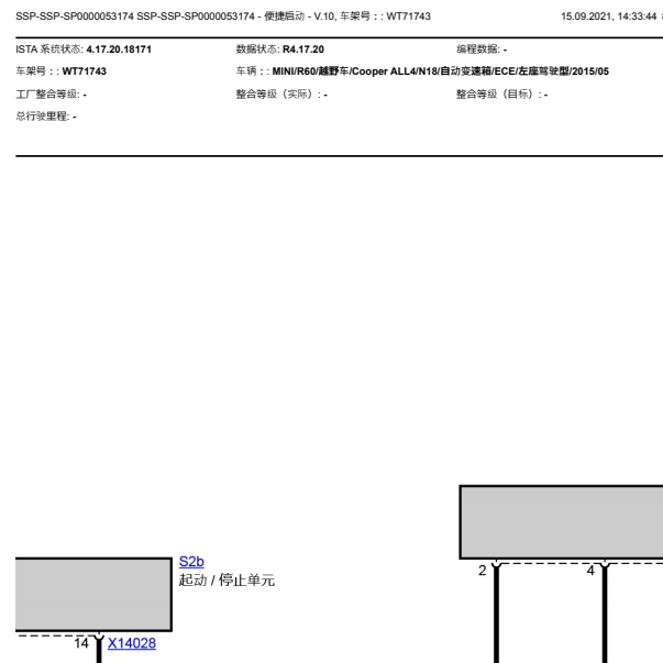 2015年宝马MINI 点火开关及启动线路图