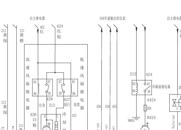 2012-2015年长城风骏5水箱风扇线路图